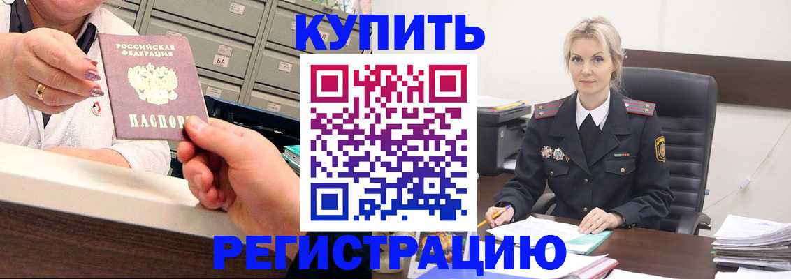 прописка поиск в Пестово