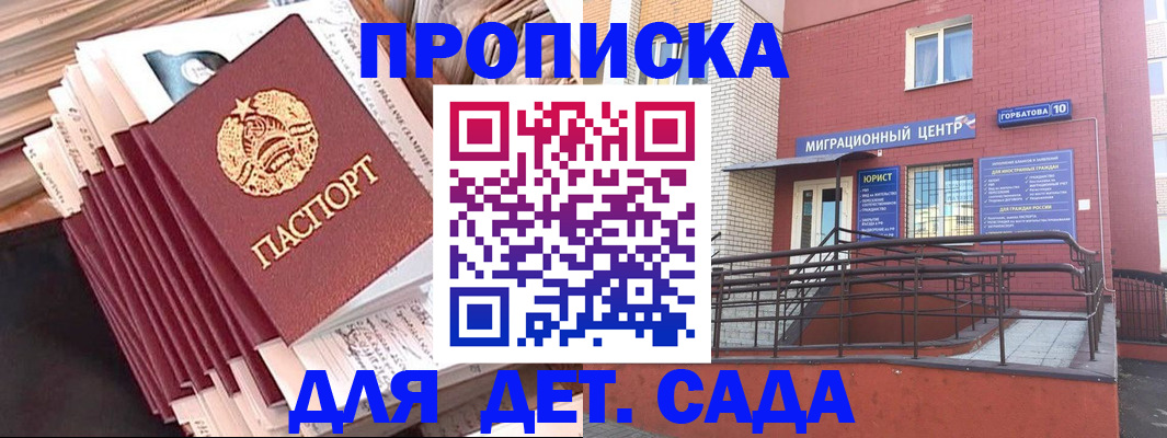 временная регистрация госуслуги в Пестово